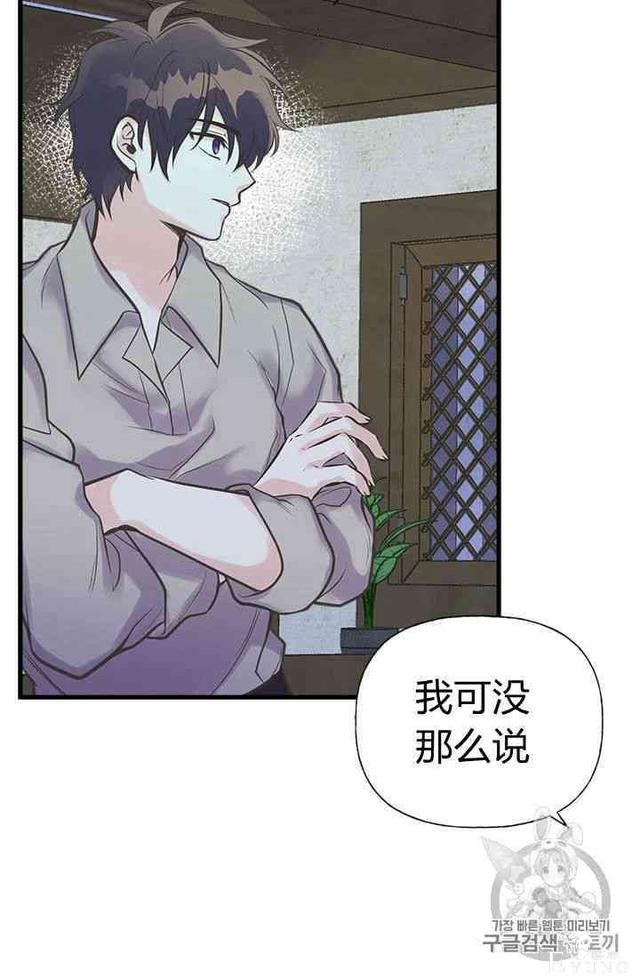 漫画：韩漫-姐姐把男主人公捡回家了20-31.jpg