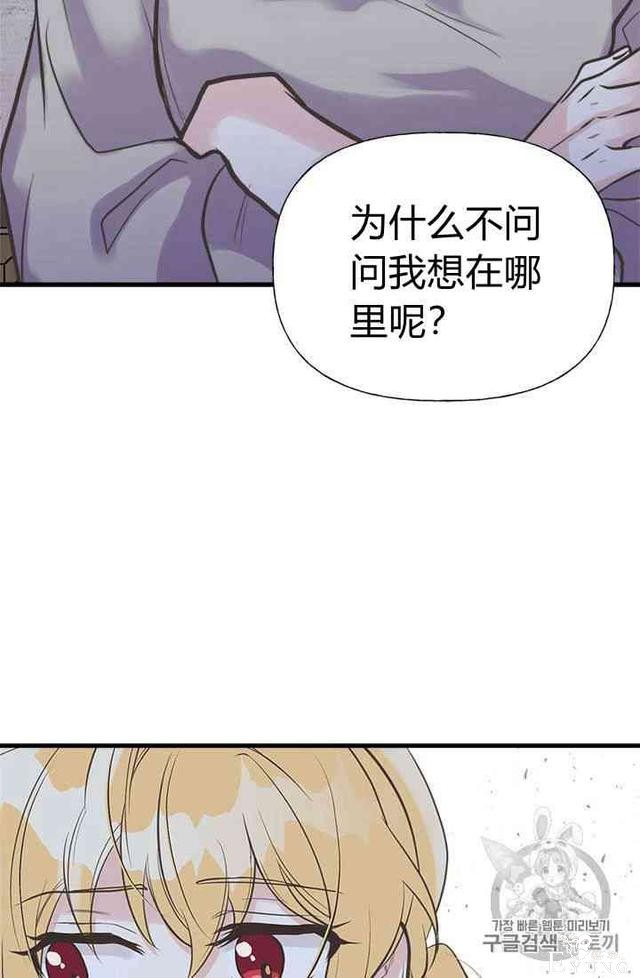 漫画：韩漫-姐姐把男主人公捡回家了20-33.jpg