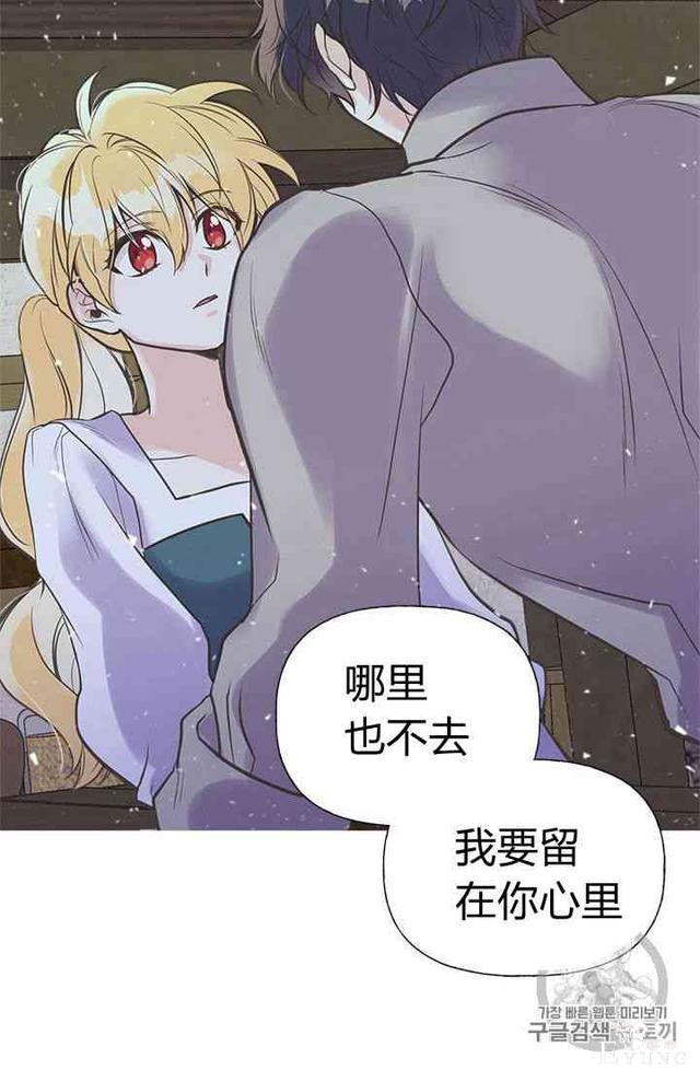漫画：韩漫-姐姐把男主人公捡回家了20-35.jpg