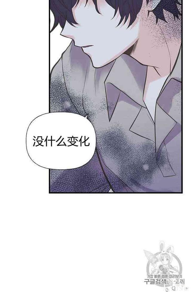 漫画：韩漫-姐姐把男主人公捡回家了20-39.jpg
