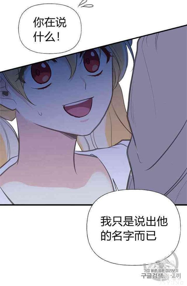 漫画：韩漫-姐姐把男主人公捡回家了20-44.jpg