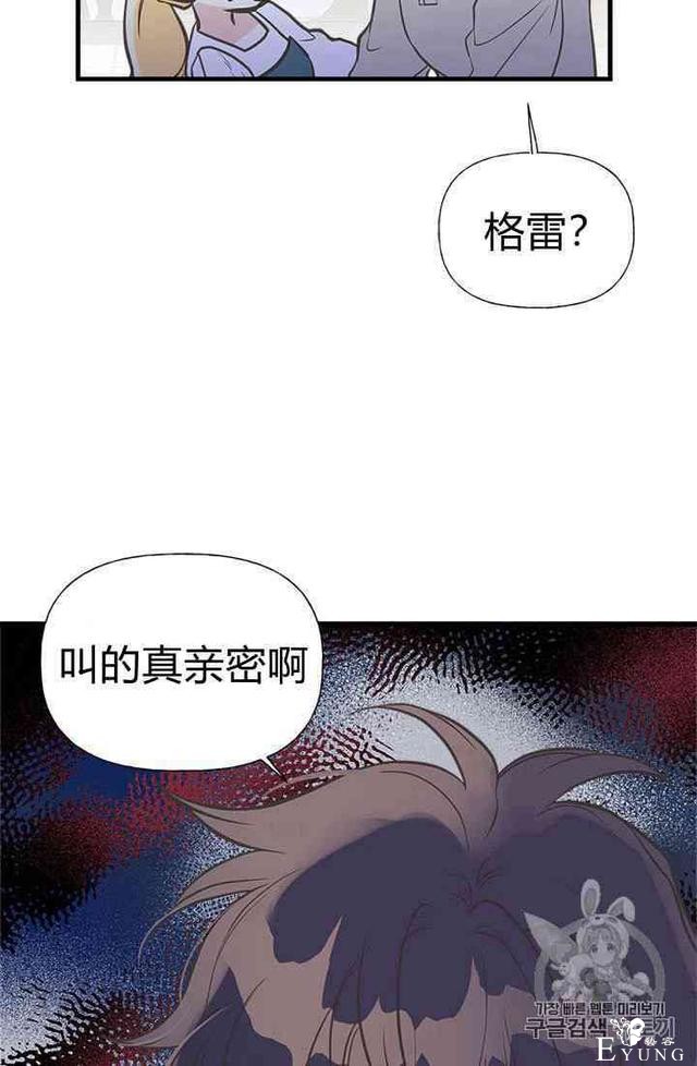 漫画：韩漫-姐姐把男主人公捡回家了20-42.jpg