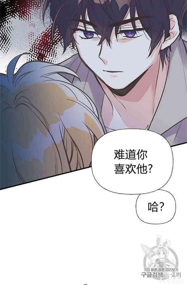 漫画：韩漫-姐姐把男主人公捡回家了20-43.jpg