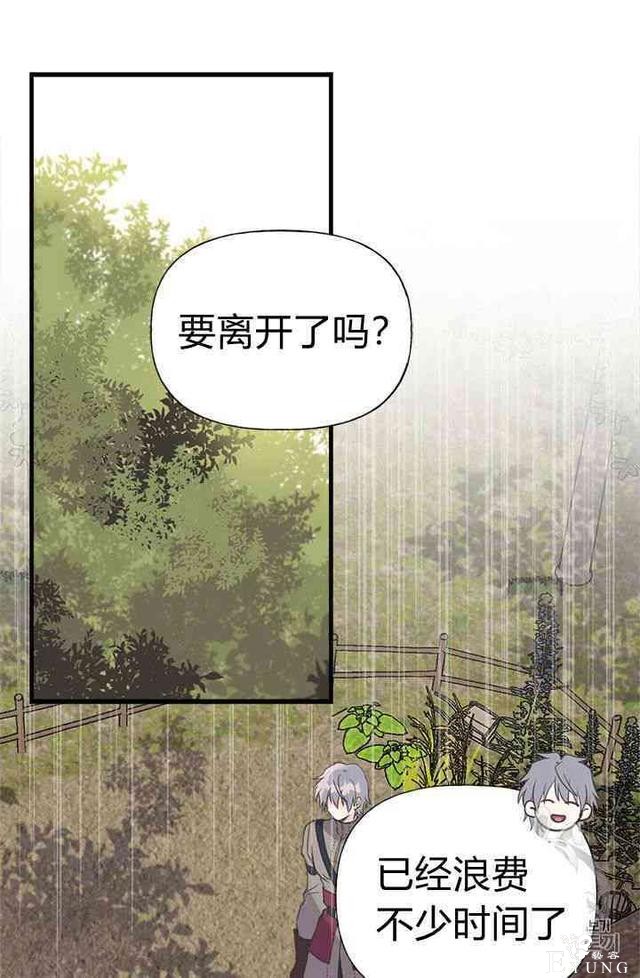 漫画：韩漫-姐姐把男主人公捡回家了20-47.jpg