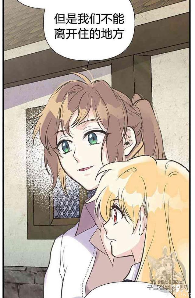 漫画：韩漫-姐姐把男主人公捡回家了20-54.jpg