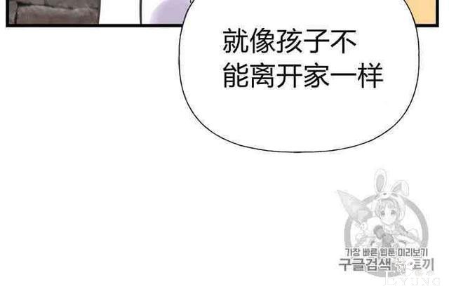 漫画：韩漫-姐姐把男主人公捡回家了20-55.jpg