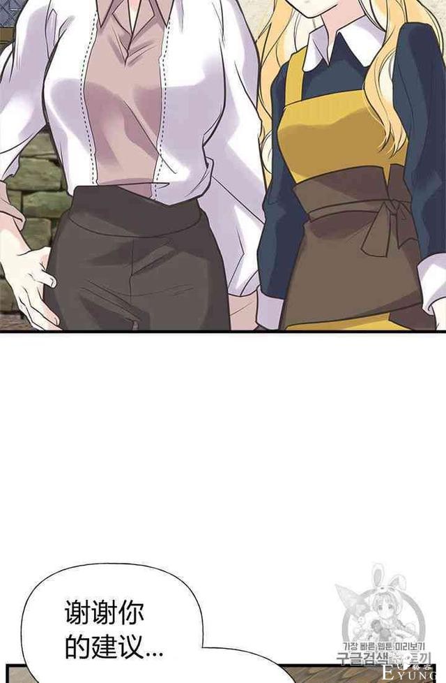 漫画：韩漫-姐姐把男主人公捡回家了20-53.jpg