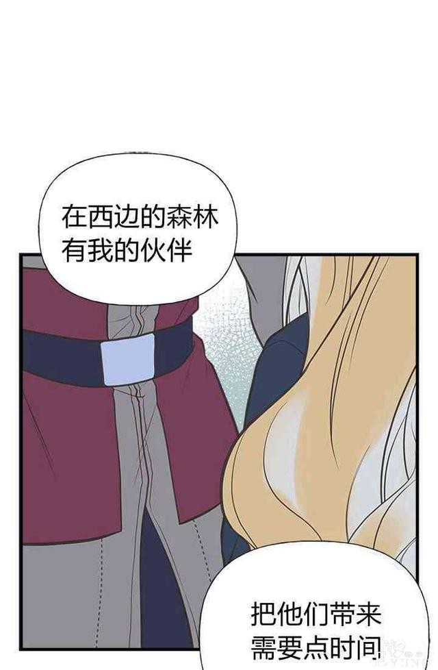 漫画：韩漫-姐姐把男主人公捡回家了20-58.jpg