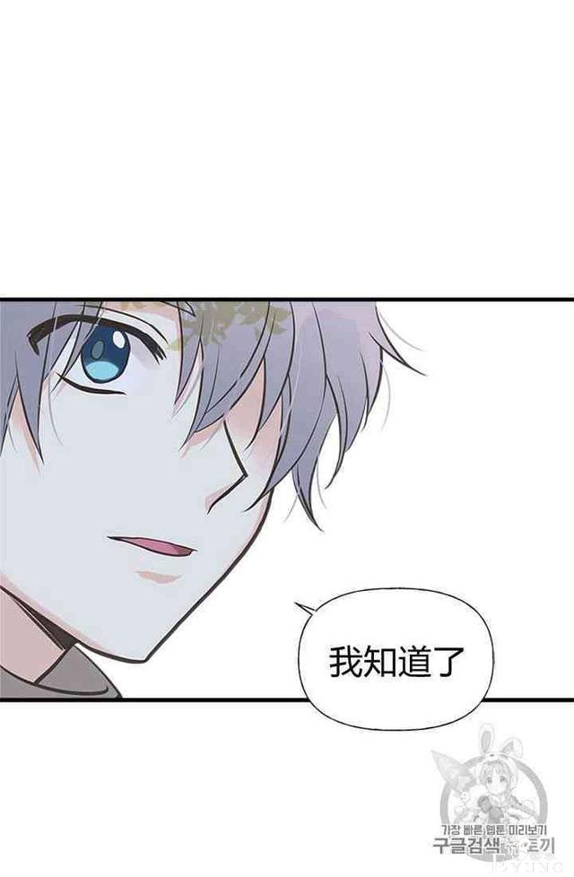 漫画：韩漫-姐姐把男主人公捡回家了20-57.jpg