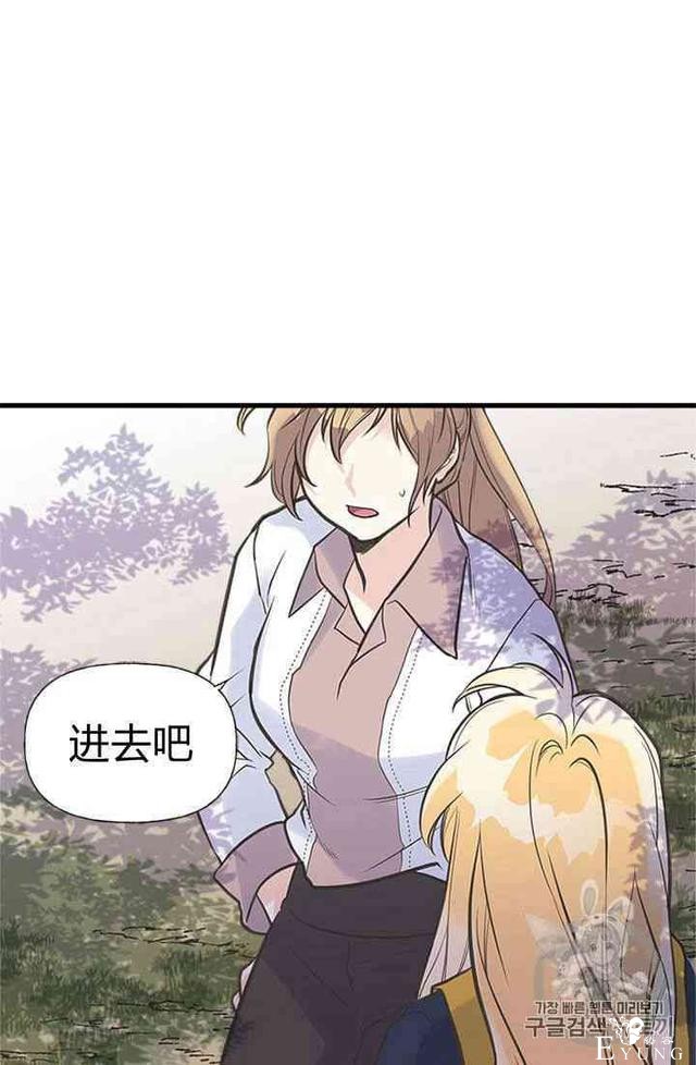 漫画：韩漫-姐姐把男主人公捡回家了20-62.jpg