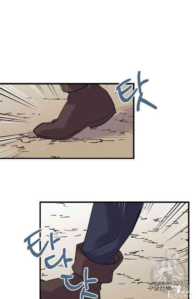 漫画：韩漫-姐姐把男主人公捡回家了20-66.jpg