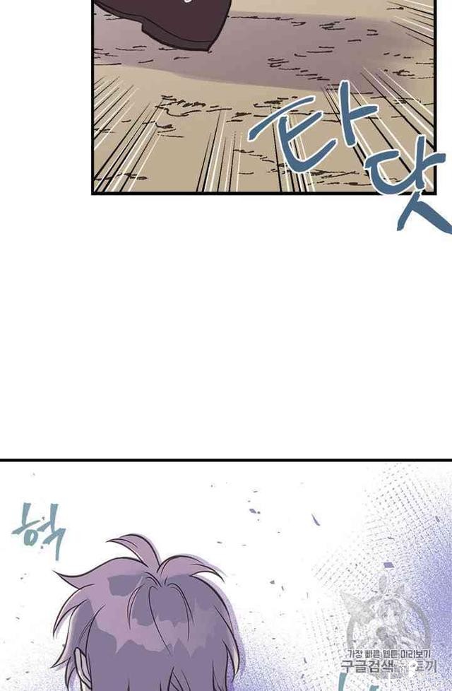 漫画：韩漫-姐姐把男主人公捡回家了20-67.jpg