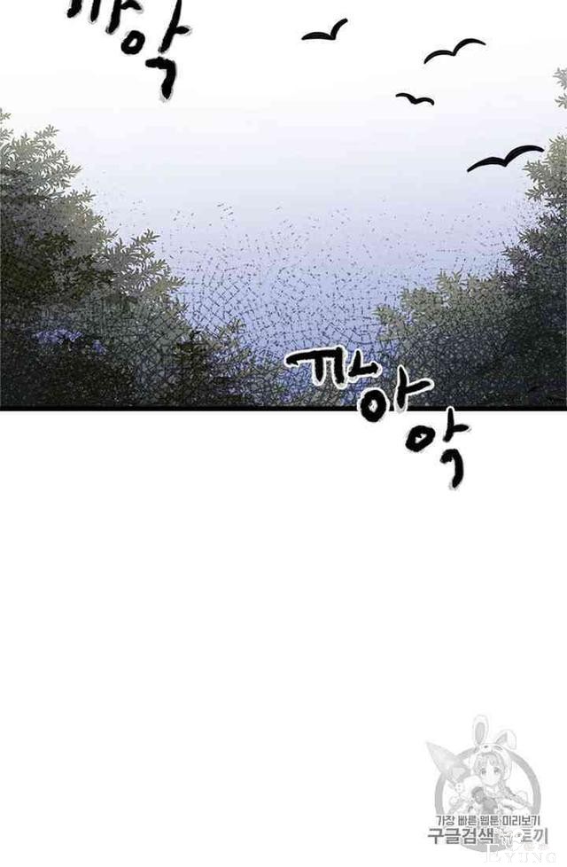 漫画：韩漫-姐姐把男主人公捡回家了20-65.jpg