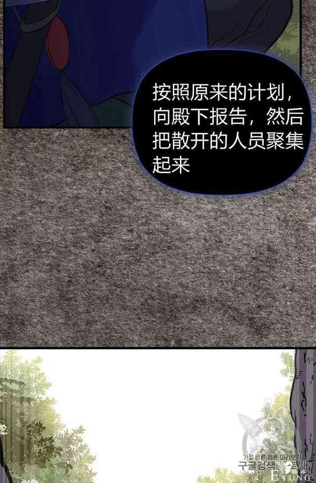 漫画：韩漫-姐姐把男主人公捡回家了20-74.jpg