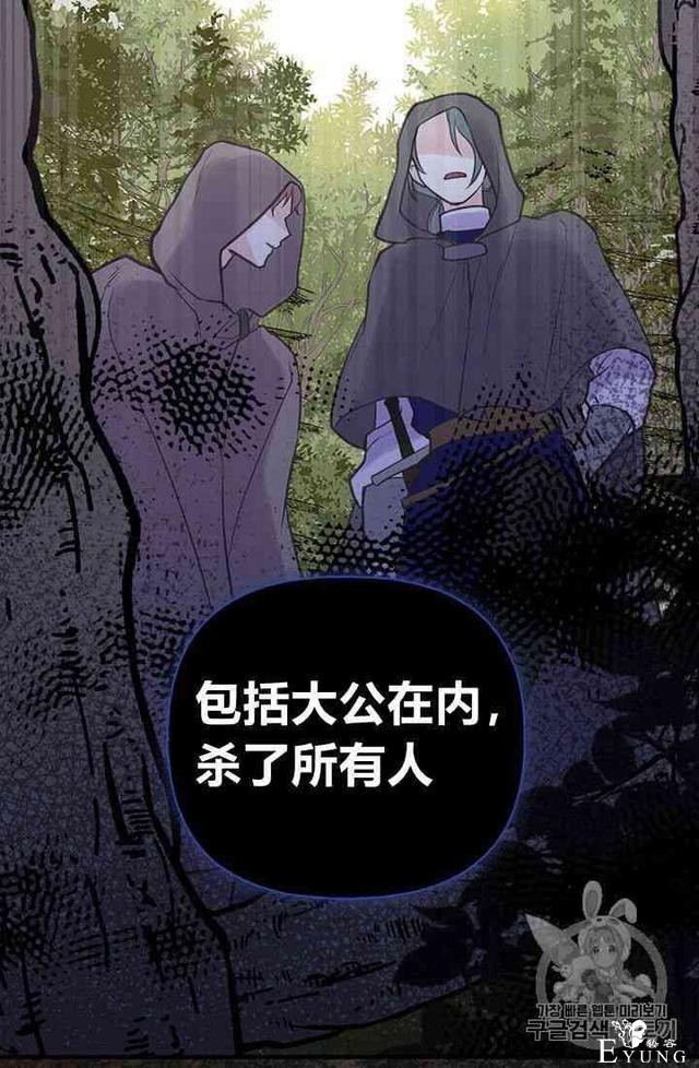 漫画：韩漫-姐姐把男主人公捡回家了20-75.jpg