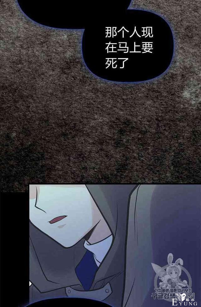 漫画：韩漫-姐姐把男主人公捡回家了20-71.jpg