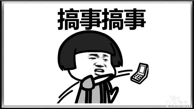 海贼王993话情报：标题“和之国的梦”，以藏表情暗示大事发生-6.jpg