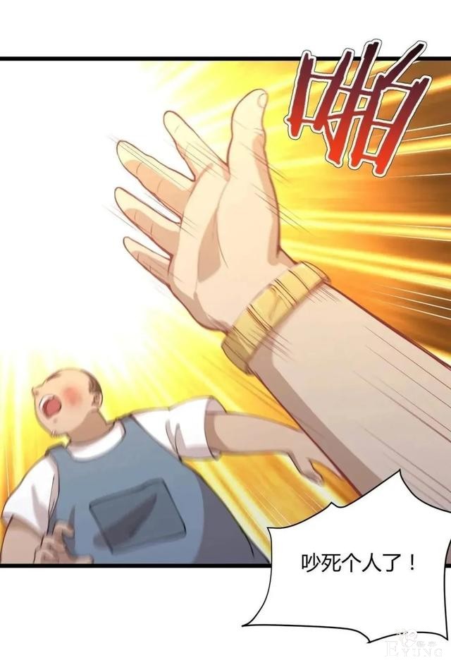 人性漫画《阿鲁巴》小时候被阿鲁巴导致的可怕后果-2.jpg
