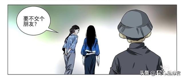 一人之下526：真相被告破？冯宝宝＝无根生+魏淑芬？-5.jpg