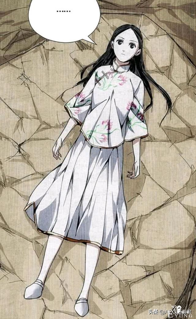 一人之下526：真相被告破？冯宝宝＝无根生+魏淑芬？-9.jpg