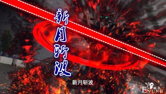 其实伽古拉的蛇心剑也很魔性，除了砍贝利亚魔剑，欧布圣剑一样砍-4.jpg