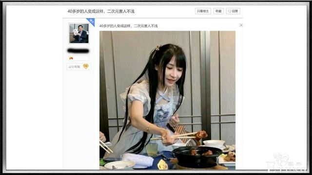 40岁穿“lo裙”甩锅二次元害人，lo裙算是二次元吗？-1.jpg