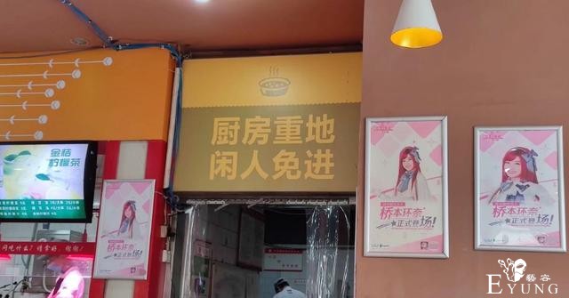 公主连结：B站广告占领食堂，到处都是桥本环奈，有人直言看厌了-3.jpg