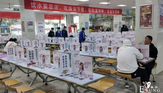 公主连结：B站广告占领食堂，到处都是桥本环奈，有人直言看厌了-4.jpg