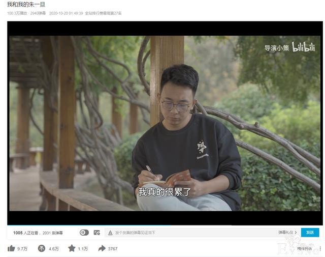 朱一旦导演离职后发布新视频，当日播放破百万，B站粉丝数大涨-4.jpg