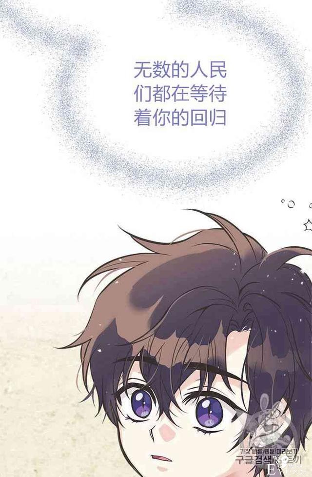 漫画：韩漫-姐姐把男主人公捡回家了21-8.jpg