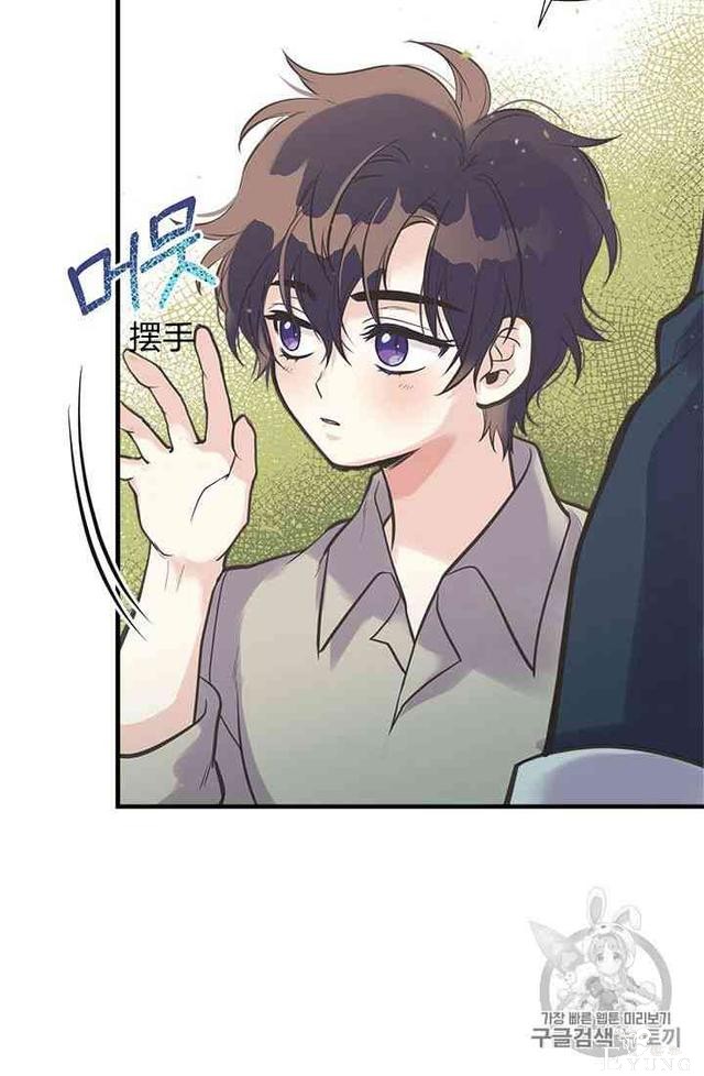 漫画：韩漫-姐姐把男主人公捡回家了21-14.jpg