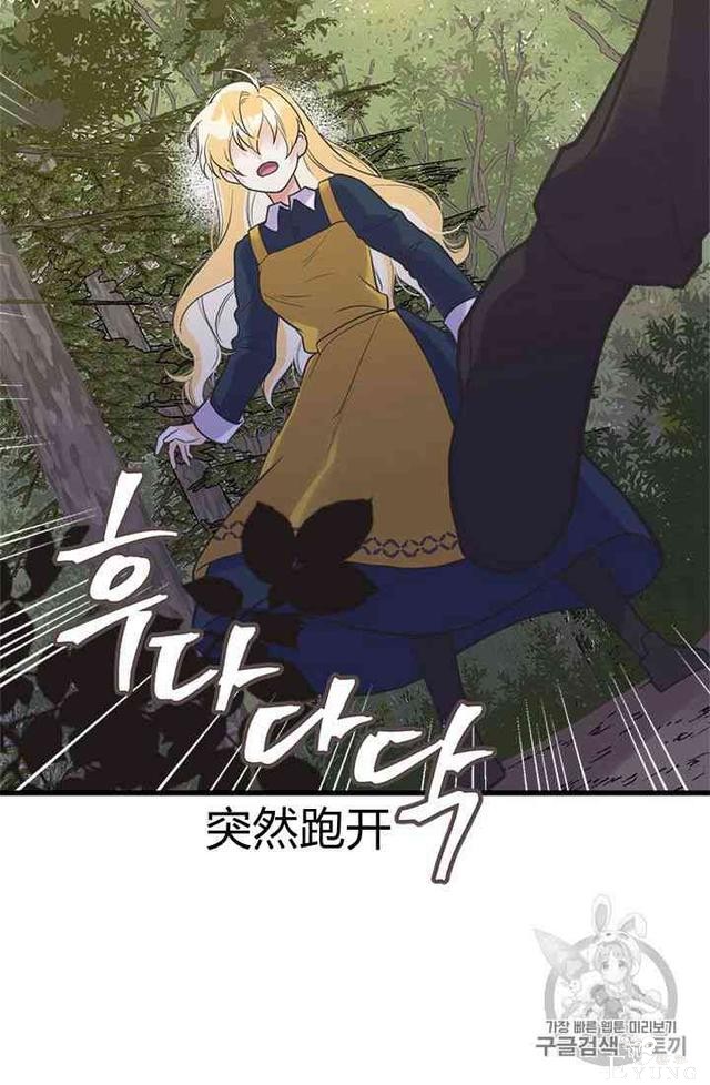 漫画：韩漫-姐姐把男主人公捡回家了21-23.jpg