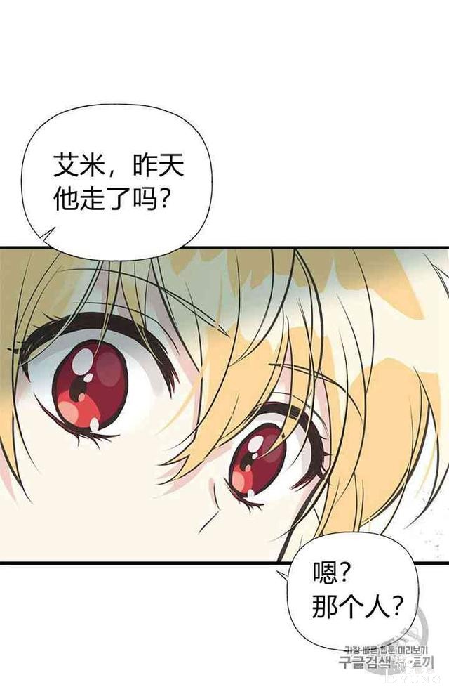 漫画：韩漫-姐姐把男主人公捡回家了21-20.jpg