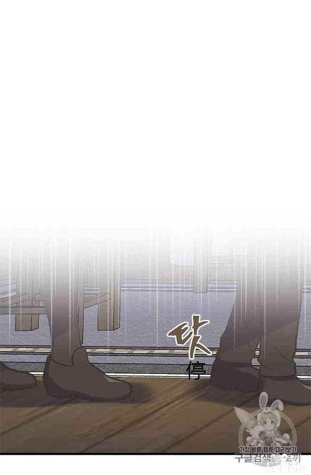 漫画：韩漫-姐姐把男主人公捡回家了21-24.jpg