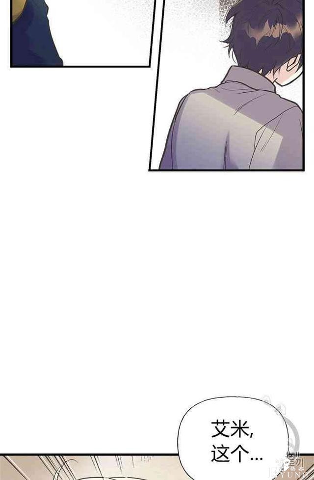 漫画：韩漫-姐姐把男主人公捡回家了21-26.jpg