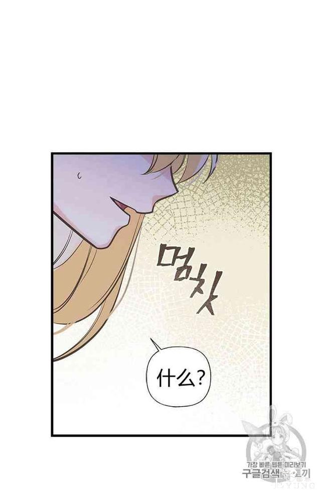 漫画：韩漫-姐姐把男主人公捡回家了21-34.jpg