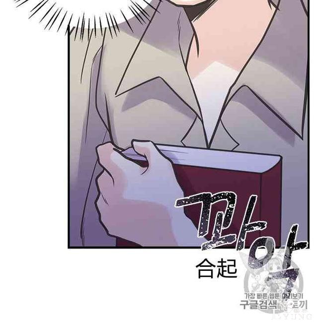 漫画：韩漫-姐姐把男主人公捡回家了21-38.jpg
