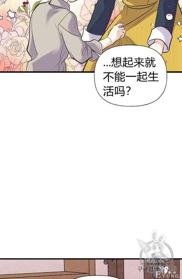 漫画：韩漫-姐姐把男主人公捡回家了21-42.jpg