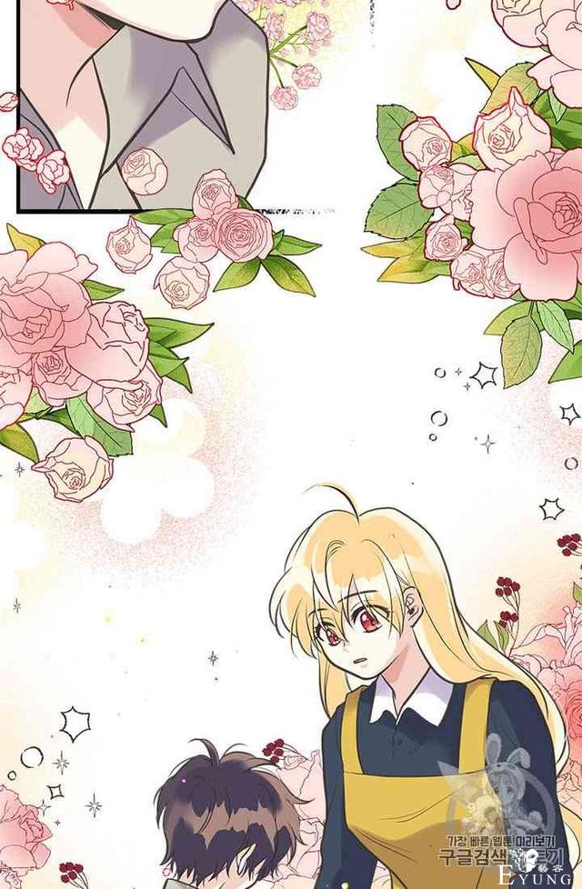 漫画：韩漫-姐姐把男主人公捡回家了21-41.jpg