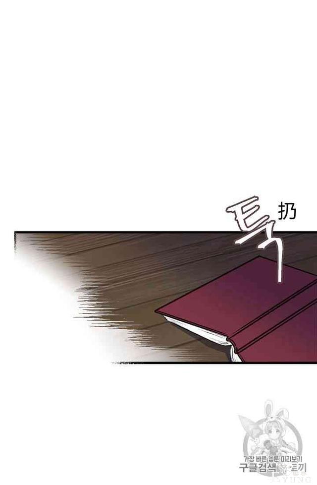 漫画：韩漫-姐姐把男主人公捡回家了21-39.jpg