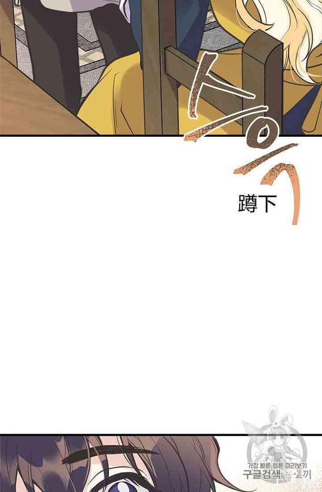 漫画：韩漫-姐姐把男主人公捡回家了21-44.jpg
