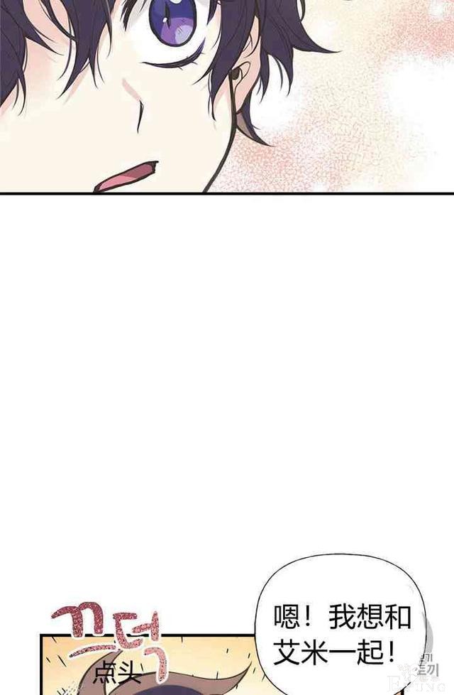 漫画：韩漫-姐姐把男主人公捡回家了21-45.jpg