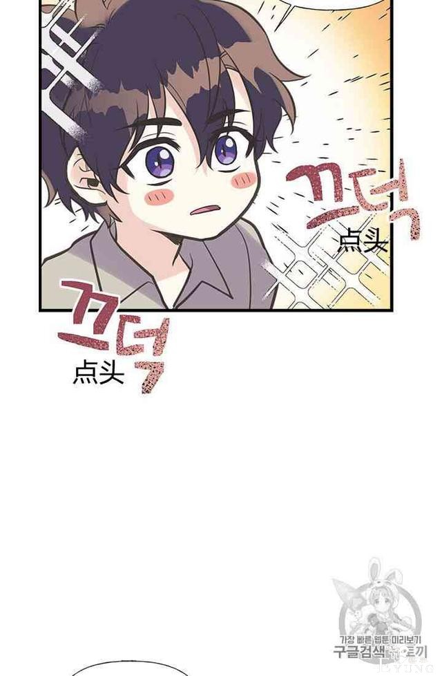 漫画：韩漫-姐姐把男主人公捡回家了21-46.jpg