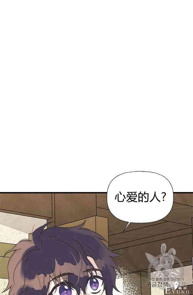 漫画：韩漫-姐姐把男主人公捡回家了21-50.jpg
