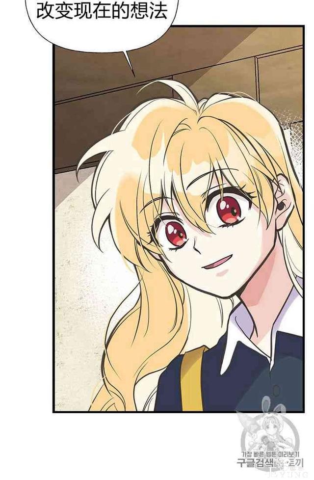 漫画：韩漫-姐姐把男主人公捡回家了21-52.jpg
