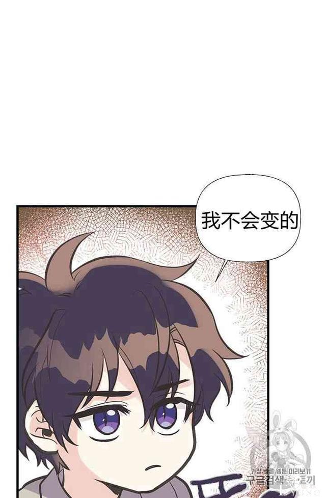 漫画：韩漫-姐姐把男主人公捡回家了21-54.jpg