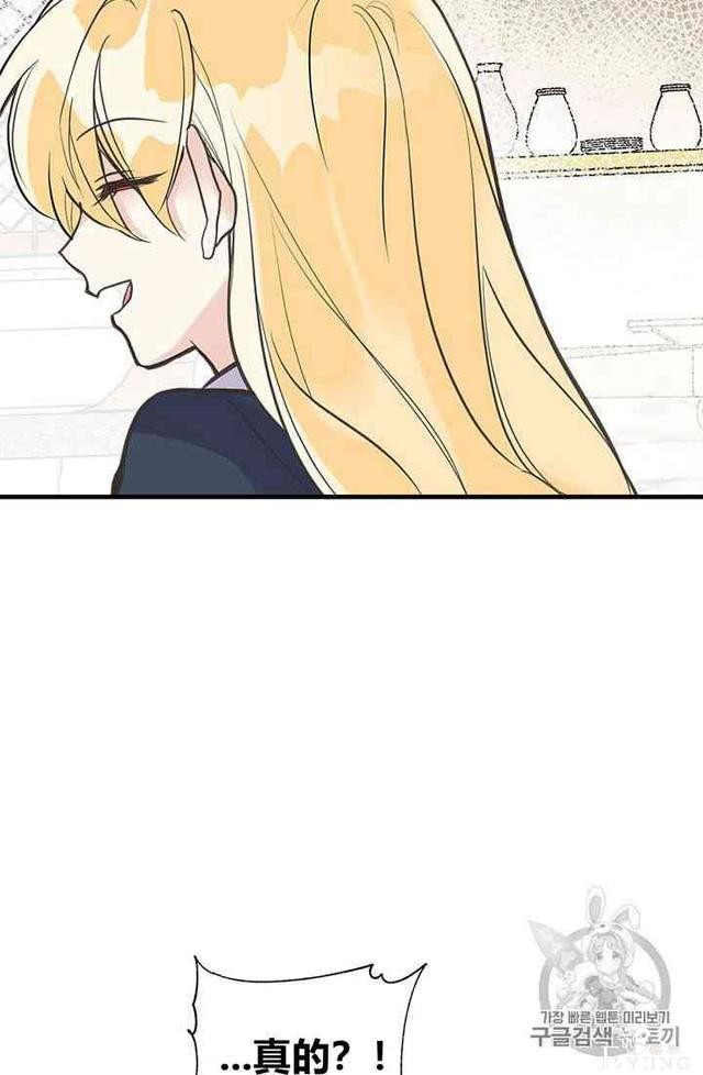 漫画：韩漫-姐姐把男主人公捡回家了21-56.jpg