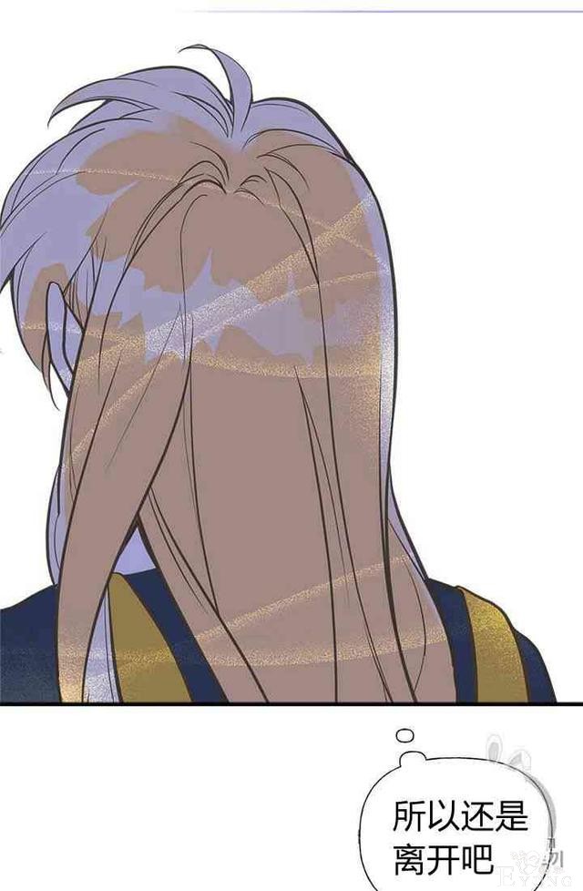 漫画：韩漫-姐姐把男主人公捡回家了21-60.jpg