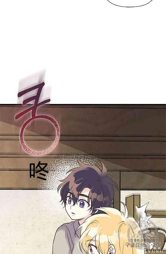 漫画：韩漫-姐姐把男主人公捡回家了21-61.jpg