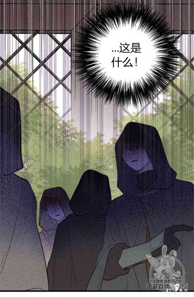 漫画：韩漫-姐姐把男主人公捡回家了21-66.jpg